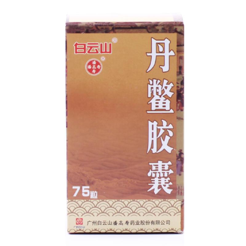 丹鱉膠囊(潘高壽)