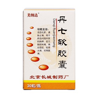 丹七軟膠囊(美納達)包裝縮略圖1