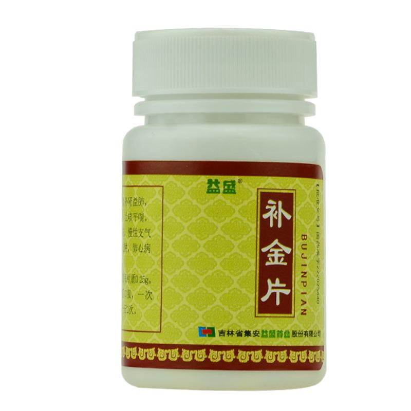 補金片(益盛)包裝縮略圖2
