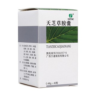 天芝草膠囊(欣康艾)