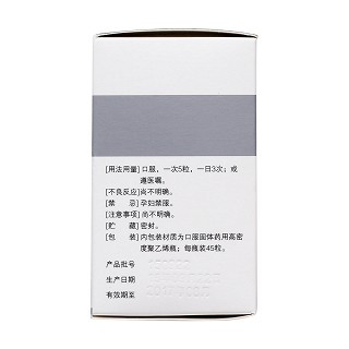 天芝草膠囊(欣康艾)包裝縮略圖2