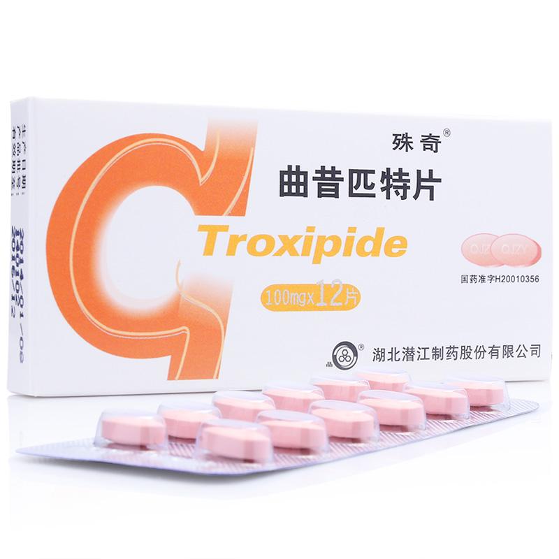 曲昔匹特片(殊奇)包裝縮略圖1
