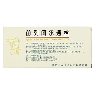 前列閉爾通栓(濟(jì)仁)包裝縮略圖2
