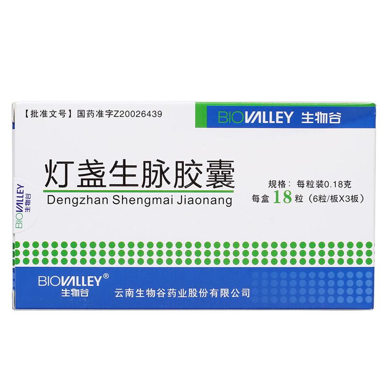 燈盞生脈膠囊(生物谷)