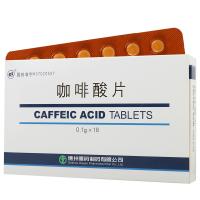 咖啡酸片(魯北)