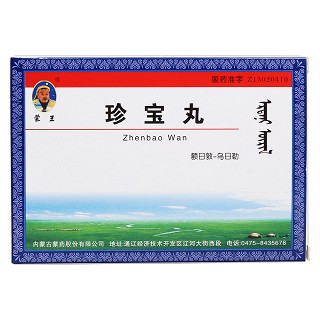 珍寶丸(蒙王)包裝縮略圖1