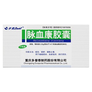 脈血康膠囊(多泰)包裝縮略圖1