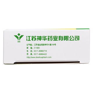 云芝胞內(nèi)糖肽膠囊(云欣)包裝縮略圖4