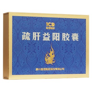 疏肝益陽膠囊(益佰)