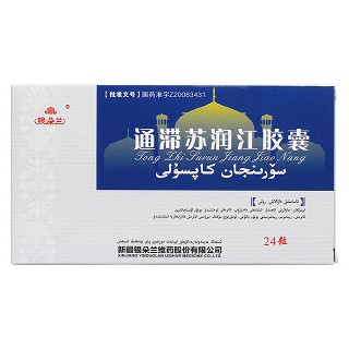 通滯蘇潤江膠囊(銀朵蘭)包裝縮略圖1
