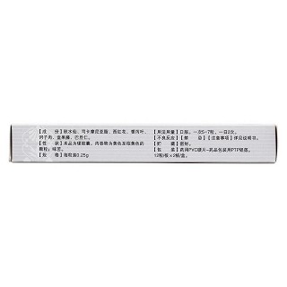 通滯蘇潤江膠囊(銀朵蘭)包裝縮略圖2