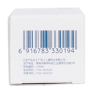 氫醌乳膏(千白)包裝縮略圖3