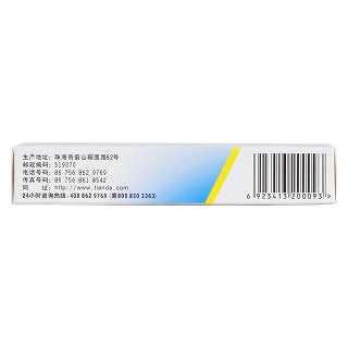 纈沙坦膠囊(托平)包裝縮略圖2