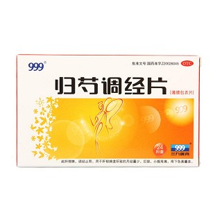 歸芍調經片(999)