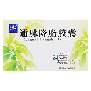 通脈降脂膠囊(鼎爐)包裝縮略圖1