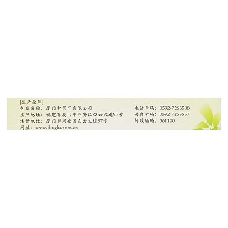 通脈降脂膠囊(鼎爐)包裝縮略圖2