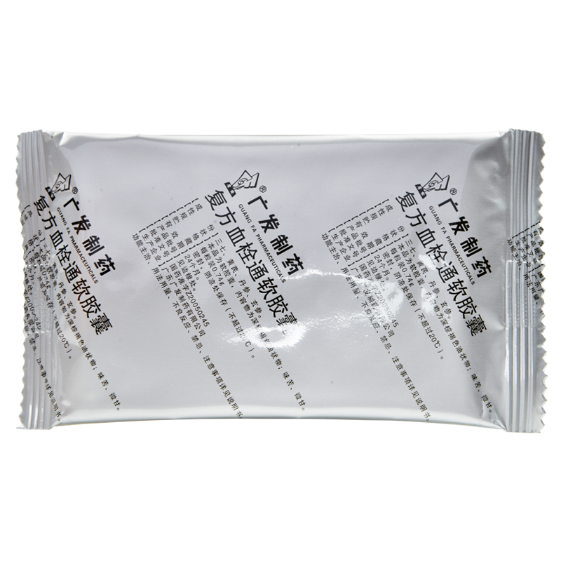 復方血栓通軟膠囊(廣發)包裝縮略圖2