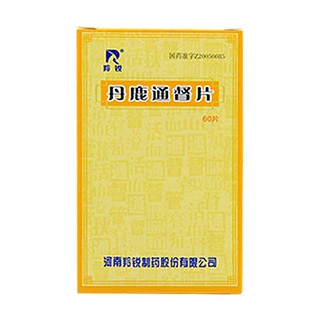 丹鹿通督片(羚銳)