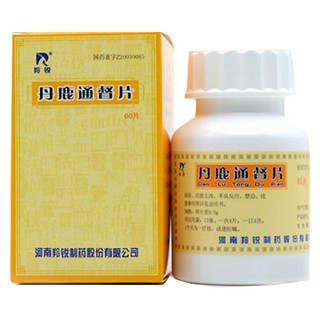 丹鹿通督片(羚銳)包裝縮略圖1