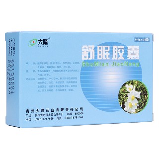 舒眠膠囊(大隆)