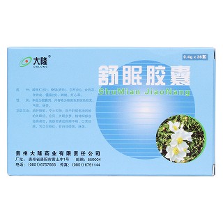 舒眠膠囊(大隆)包裝縮略圖1