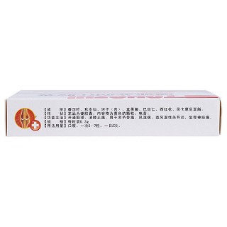 通滯蘇潤江膠囊(金揚沙)包裝縮略圖2