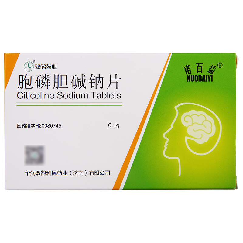 胞磷膽堿鈉片(諾百益)