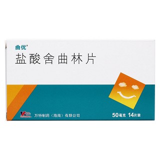 鹽酸舍曲林片(曲優)包裝縮略圖1