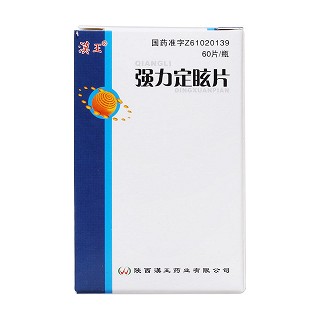 強(qiáng)力定眩片(漢王)包裝縮略圖1