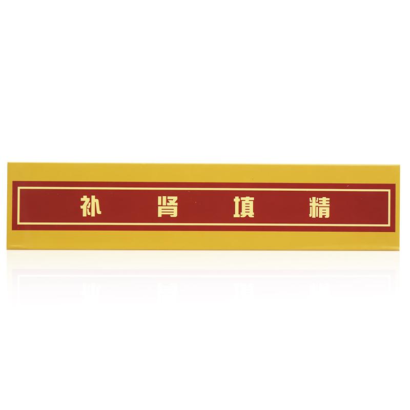 麒麟丸(太安堂)包裝縮略圖3
