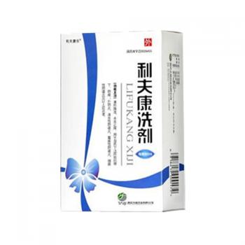 雪山胃寶丸(金訶)