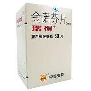 金諾芬片(瑞得)