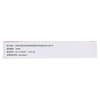乳核內消膠囊(濟仁)包裝縮略圖2
