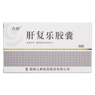 肝復樂膠囊(九典)包裝縮略圖1