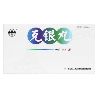 克銀丸(大明宮)包裝縮略圖1