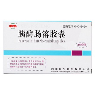 胰酶腸溶膠囊(順生)包裝縮略圖1