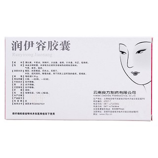 潤伊容膠囊(良方)包裝縮略圖2