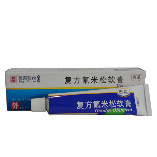 復方氟米松軟膏(奧深)