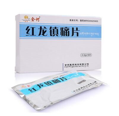 紅龍鎮(zhèn)痛片(紅龍鎮(zhèn)痛片)