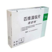 泮托拉唑鈉腸溶片(U比樂)