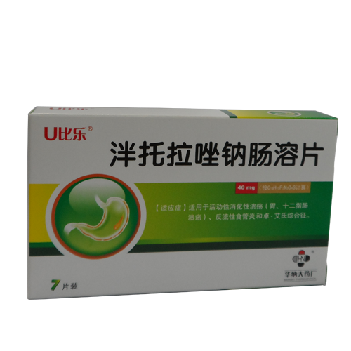 泮托拉唑鈉腸溶片(U比樂)包裝縮略圖1