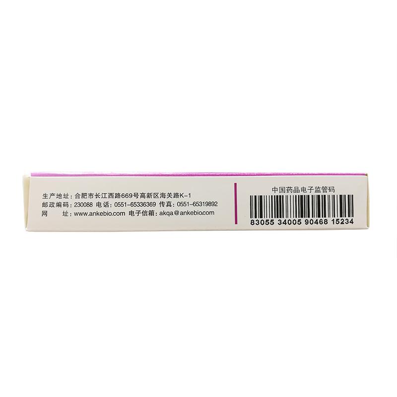 重組人干擾素α2b栓(安達芬)包裝縮略圖3