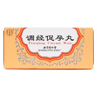調經促孕丸(同仁堂)包裝縮略圖1