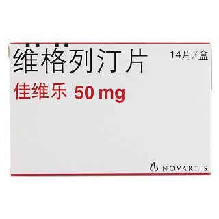 維格列汀片(佳維樂)包裝縮略圖1