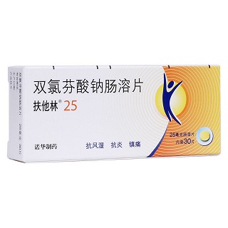 雙氯芬酸鈉腸溶片(扶他林)