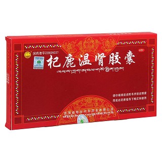杞鹿溫腎膠囊(格拉丹東)包裝縮略圖1