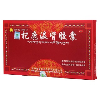 杞鹿溫腎膠囊(格拉丹東)包裝縮略圖2