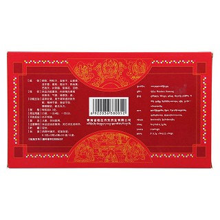 杞鹿溫腎膠囊(格拉丹東)包裝縮略圖3