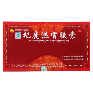 杞鹿溫腎膠囊(格拉丹東)包裝縮略圖4