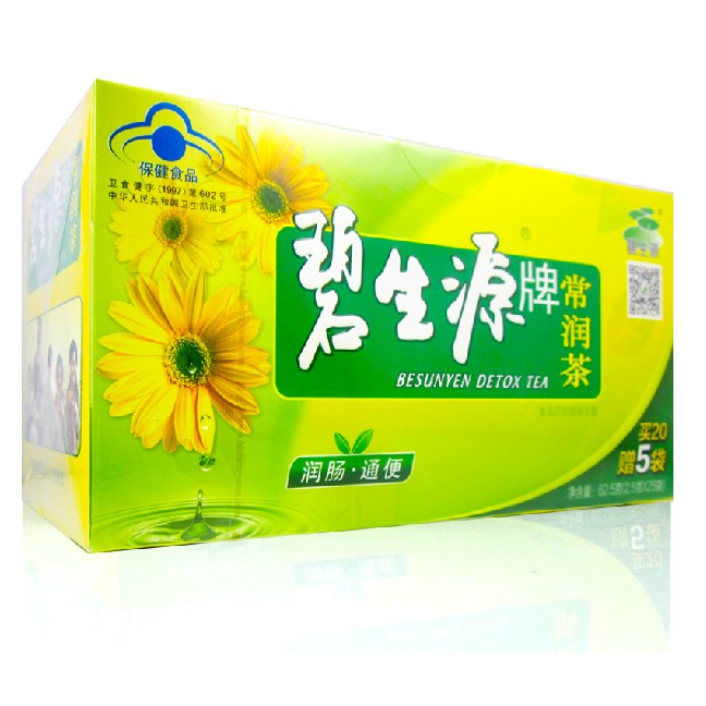 碧生源常潤茶(常潤茶)